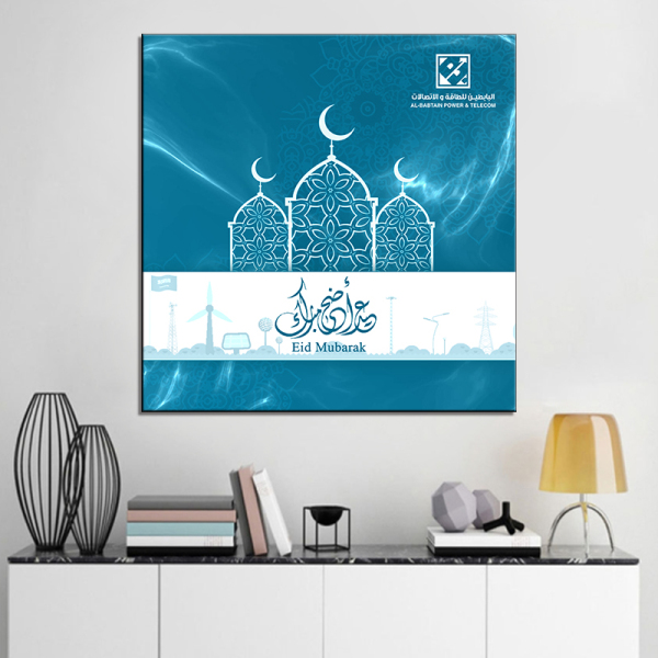 HD Printed Poster Wall Art Frame 1 Piece Muslim Allah Islam Religion Painting Modular Qur'an Hadith Canvas Pictures Home Decor