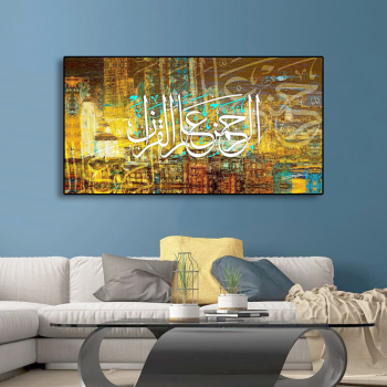 Painting Good Quality canvas prints Muslim designs abstract pop wall art painting