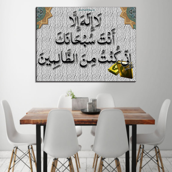 Alá religión lienzo pintura árabe último cartel islámico arte de pared HD caligrafía musulmana impresión pintura al óleo