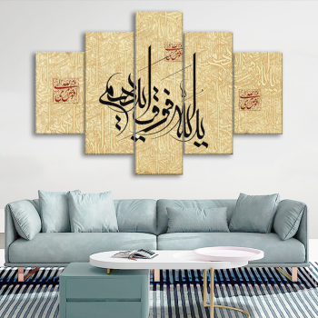 5panle исламский синий холст стены книги по искусству холст картины настенные картины художественная работа живопись украшение для гостиной