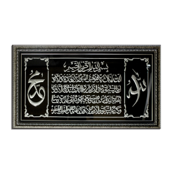 Pintura en lienzo de caligrafía de muselina de Alá islámico, carteles religiosos, imágenes artísticas de pared para decoración para sala de estar