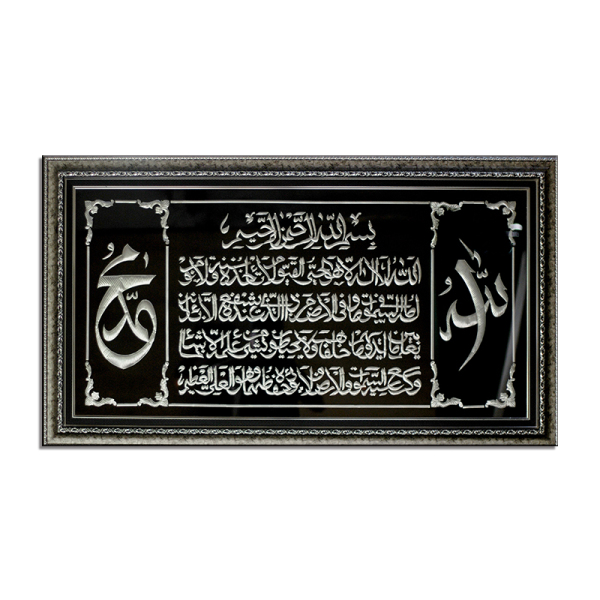 Pintura en lienzo de caligrafía de muselina de Alá islámico, carteles religiosos, imágenes artísticas de pared para decoración para sala de estar