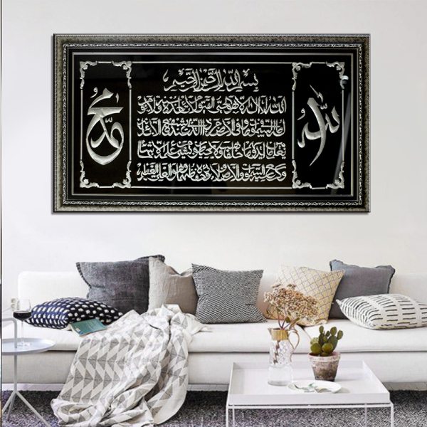 Islamische Allah Musselin Kalligraphie Leinwand Malerei Religiöse Poster Wandkunst Bilder für Wohnzimmer Dekor