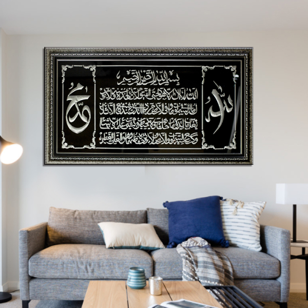 Исламский Аллах Муслин Каллиграфия Холст Картина Религиозные плакаты Настенные художественные фотографии для декора гостиной