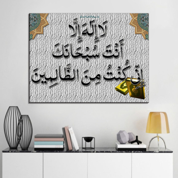 Venta al por mayor caliente musulmán pintura lienzo arte de la pared pintura al óleo conjunto lienzo-pintura para la decoración del hogar