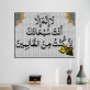En gros Vente Chaude Musulman Peinture Toile Mur Art Peinture À L'huile Ensemble Toile-Peinture Pour La Décoration Intérieure