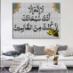 Venta al por mayor caliente musulmán pintura lienzo arte de la pared pintura al óleo conjunto lienzo-pintura para la decoración del hogar