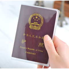 Держатель для паспорта из матового/прозрачного ПВХ (удостоверения личности)