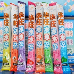 صنع في الصين حار بيع آلة تعبئة عصير كيس الآيس كريم