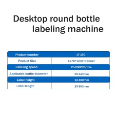 شهادة تصنيع مصنع الصين لآلة وضع العلامات على الزجاجات المستديرة الأوتوماتيكية