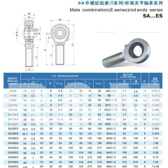 stainless steel ball joint rod end bearings SA6E