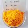 Curcumin 98%  CAS 458-37-7 Curcuminoids  Curcumin powder
