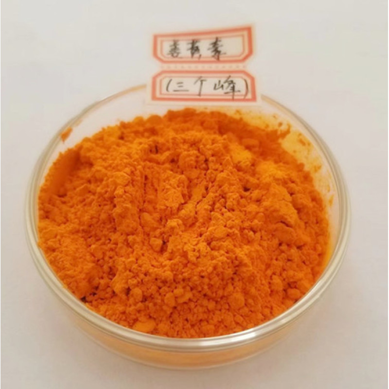 Curcumin 98%  CAS 458-37-7 Curcuminoids  Curcumin powder