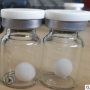 RHC Type III recombinant human collagen ball Freeze-dried ball Cosmetic raw material Instant upgraded version