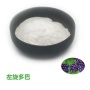 High Quality 99% Pure Mucuna Pruriens Extract Levodopa