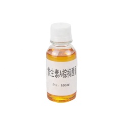 Cosmetics Raw Material Vitamin A Palmitate // Retinyl Palmitate for Anti-aging Cosmetics Raw Material Vitamin A Palmitate // Retinyl Palmitate for Anti-aging