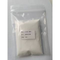 Bulk  BHB Calcium  3-hydroxybutyrate Calcium CAS 51899-07-1