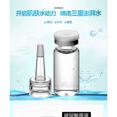 OEM / ODM для сыворотки для лица с гиалуроновой кислотой под частной маркой, чистая сыворотка с гиалуроновой кислотой