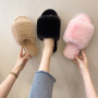 2021 New Fashion Cotton Slippers Women Open Toe Home Warmth In Winter Word Wool Slippers Winter Floor Plush Women's Slippers