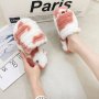 Autumn And Winter Stockpile House Women'S Slippers Tie Dyed Slippers Cute And Comfortable Plush Fluffy Fur Slippers