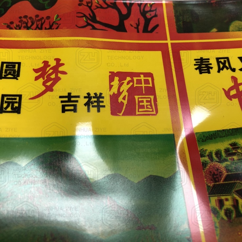 FPL450-6 One Two Three Four Five Six Colors Paper Label Roll To Roll Flexo Flexographic Printing And Cutting Machine