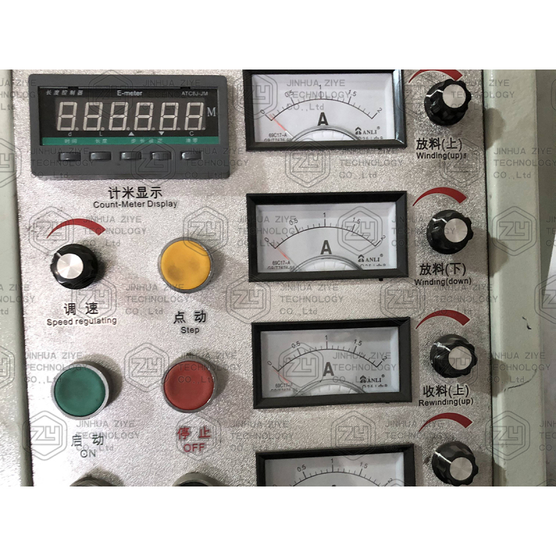FPL650L-A High Speed 650mm Laminating Slitting and Rewinding Machine