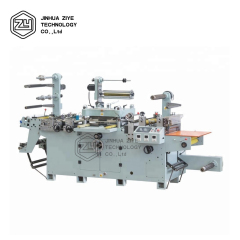 MQ-320 High Speed Sticker Label Die Cutting Cutter Machine 20-350times/min Production Capacity 3" Pneumatic Air Expanding Shaft