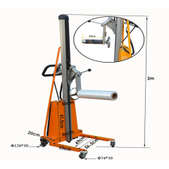 ST100 Convenient Mobile Roll Lifter Portable Lifting Device For Roll Handling 100kg/200kg