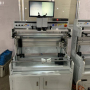 YG-450 High Quality Flexo Printer Resin CCD Camera Plate Mounting Machine