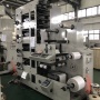 FPL550-6 UV Aluminum Foil Sticker Label Flexographic Flexo Plastic Printing Press Machine For Sale