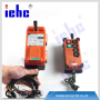 iehc  telec f21-4s wireless remote control for industrial crane