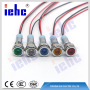 YHJ series 6mm indicator light small