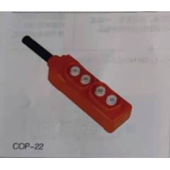 iehc COP(COB)series direct operation rainproof crane push button pendant control switch station