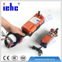 iehc F21-4S waterproof single speed radio remote control for crane