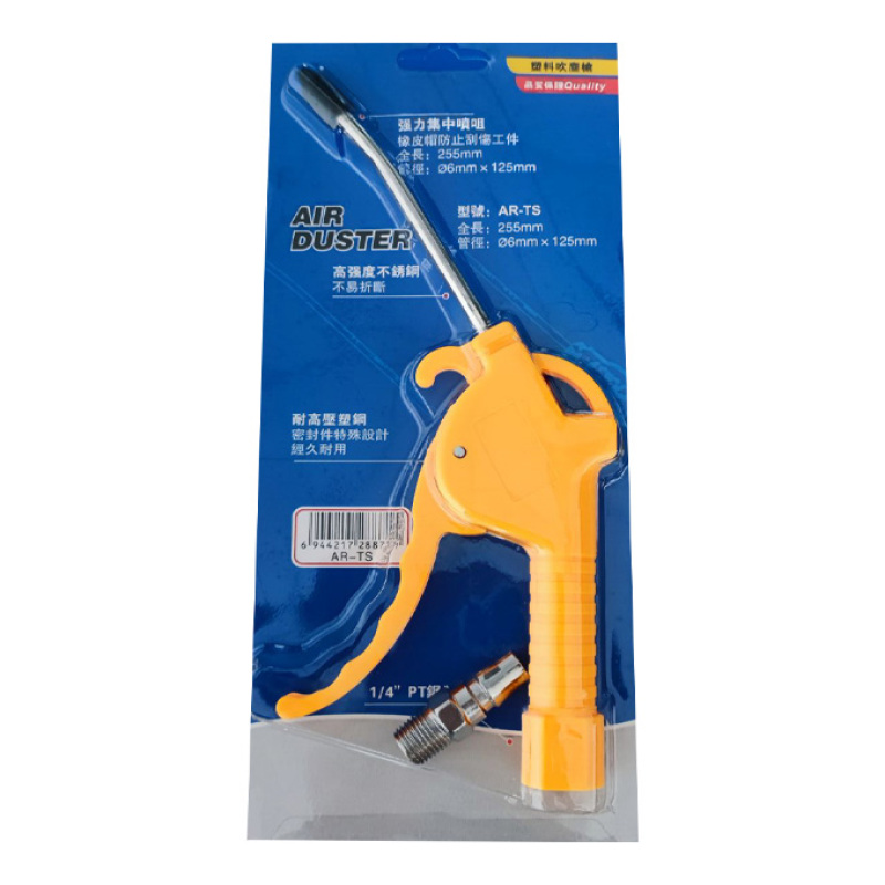 Factory direct selling high-quality pneumatic soot blowing tools long / short aluminum nozzle air soot blower plastic port air b