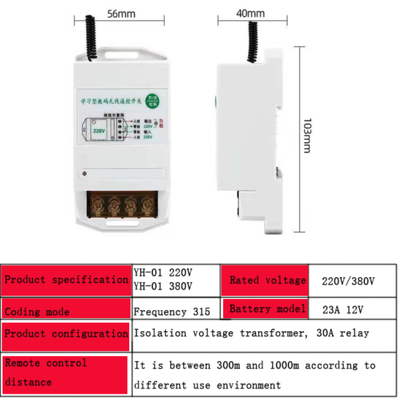 iehc Wireless remote control remote three-phase controller household high-power 220V / 380V water pump motor switch