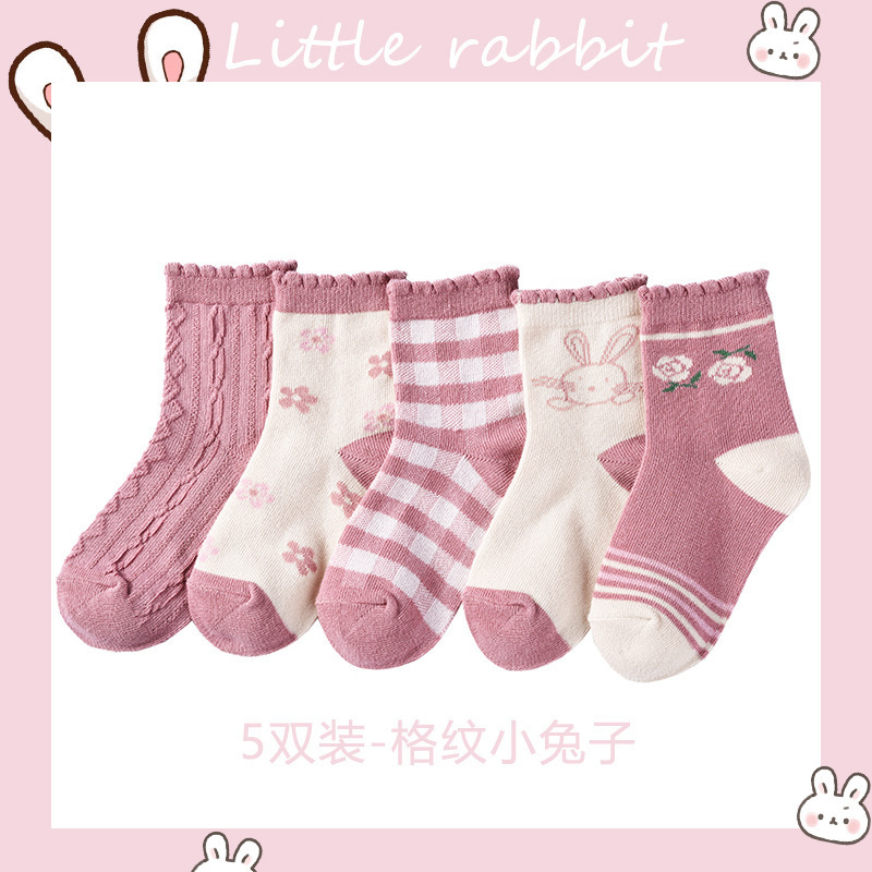 Conyson 2021 autumn winter New fashion kids cute sets cotton 5pairs antislip popular toddler kids unisex Breathable room socks