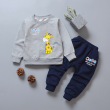 Giraffe Grey