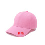 Conyson hot sale fashion boutique custom made logo Unisex Adjustable sport hat kids 6 Panel baseball cap embroidery customized