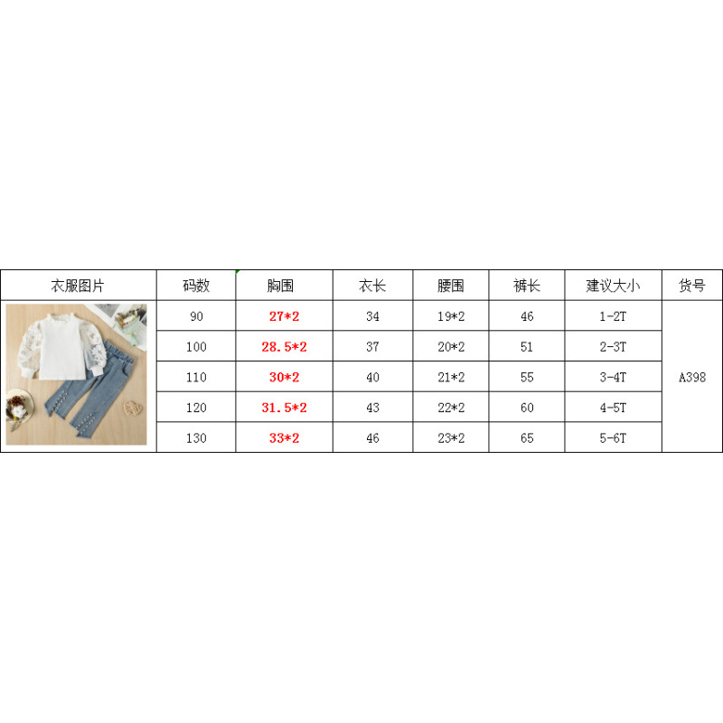 2022 Toddler Kids Girls Autumn Outfits Dots Ruffles Off Shoulder Long Sleeve Shirts Ripped Hole Flare Jeans Children Clothes Set