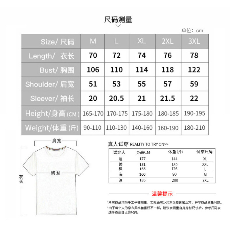 Outdoors plus size men's Custom logo made sport Clothes suit summer solid color man two piece clothing cotton t-shirt short Sets