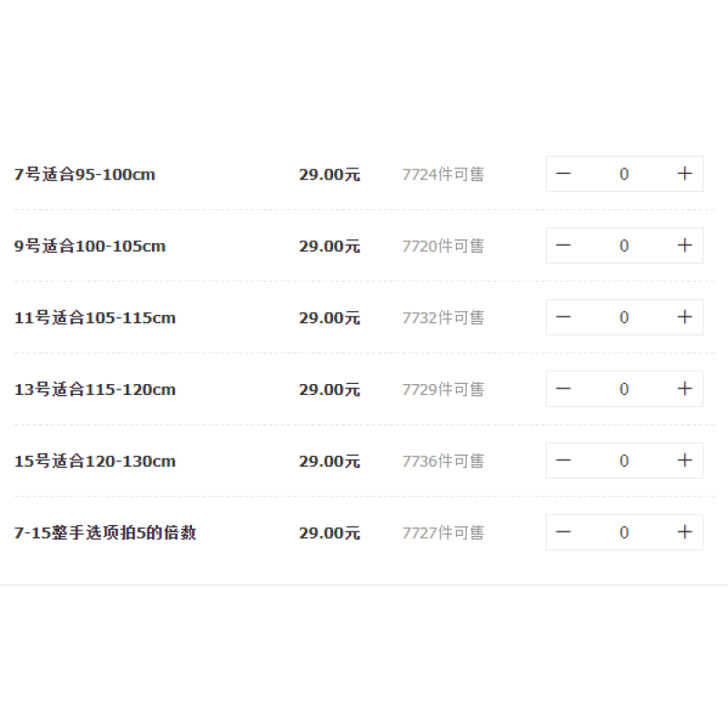 Conyson wholesale korean fashion boutique designers toddler Baby kids Girl cotton clothes Long Sleeve fall Winter dress clothing