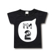 number2
