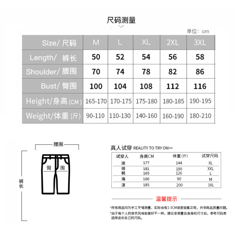 Outdoors plus size men's Custom logo made sport Clothes suit summer solid color man two piece clothing cotton t-shirt short Sets