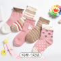 Conyson 2021 autumn winter New fashion kids cute sets cotton 5pairs antislip popular toddler kids unisex Breathable room socks