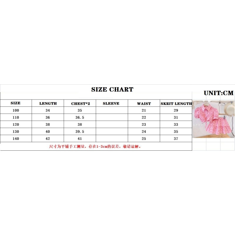 Conyson new arrive korea summer fashion designer kids clothes girls leopard short sleeve top skirt 2 pieces clothing Outfits Set