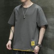 Style 8