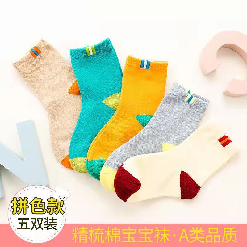 Conyson 2021 autumn winter New fashion kids cute sets cotton 5pairs antislip popular toddler kids unisex Breathable room socks