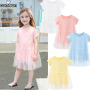 Conyson Boutique Summer Kids Clothes Children Clothes Baby Girls Princess Casual Layered Solid Skirt Puffy Short Sleeve Dress