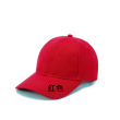 Watermelon Red